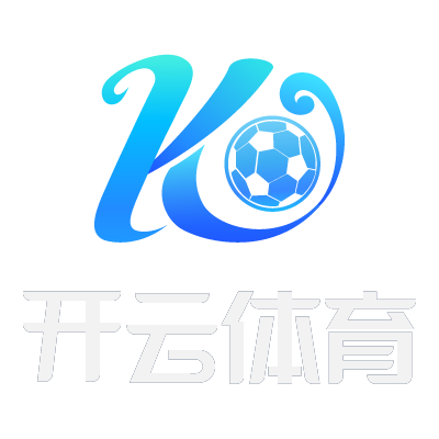 开云「中国」 - 官方唯一登录入口 - Kaiyun Sports