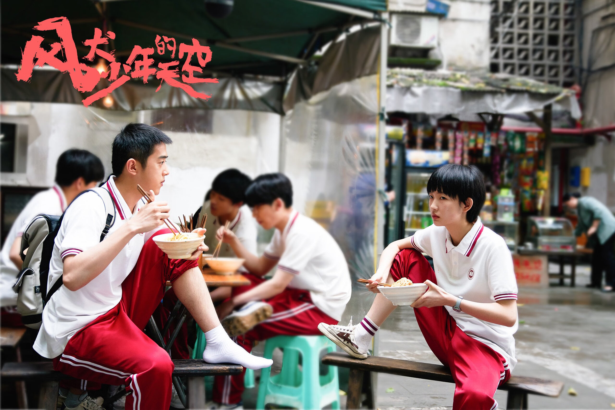 巴黎圣日耳曼继续保持领先,法甲夺冠希望巨大