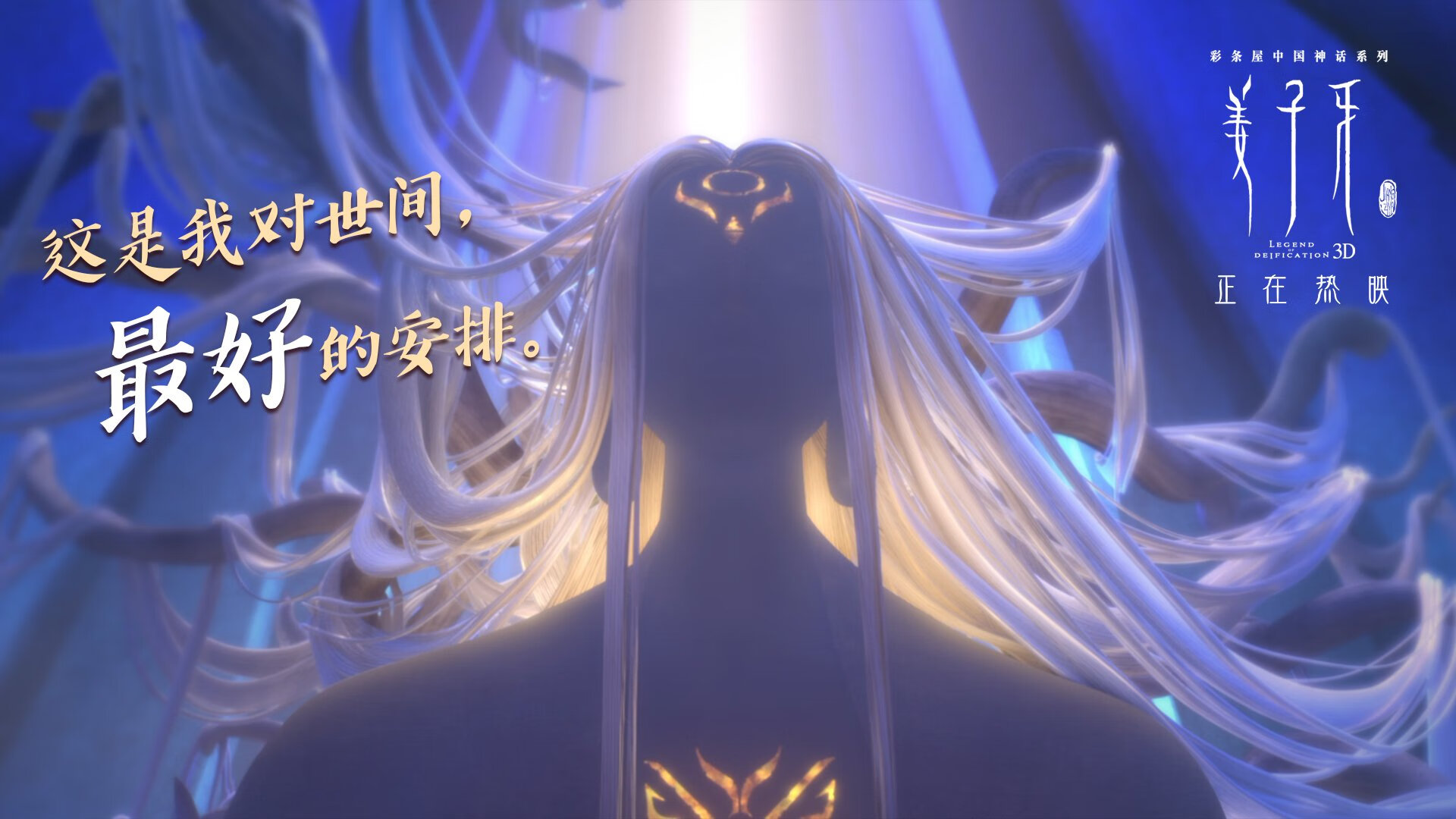 新任助教上任首秀表现稳健与球队磨合进展顺利，任职助教