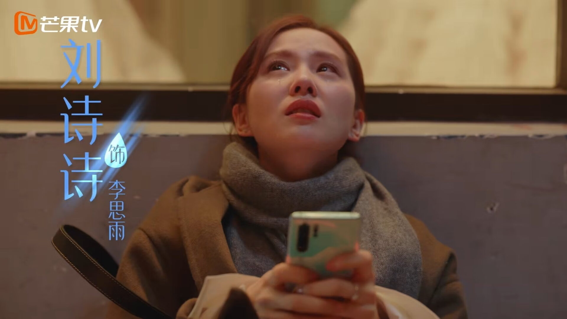 欧洲杯变阵奇兵：出奇制胜赢得佳绩！，欧洲杯奇迹再现