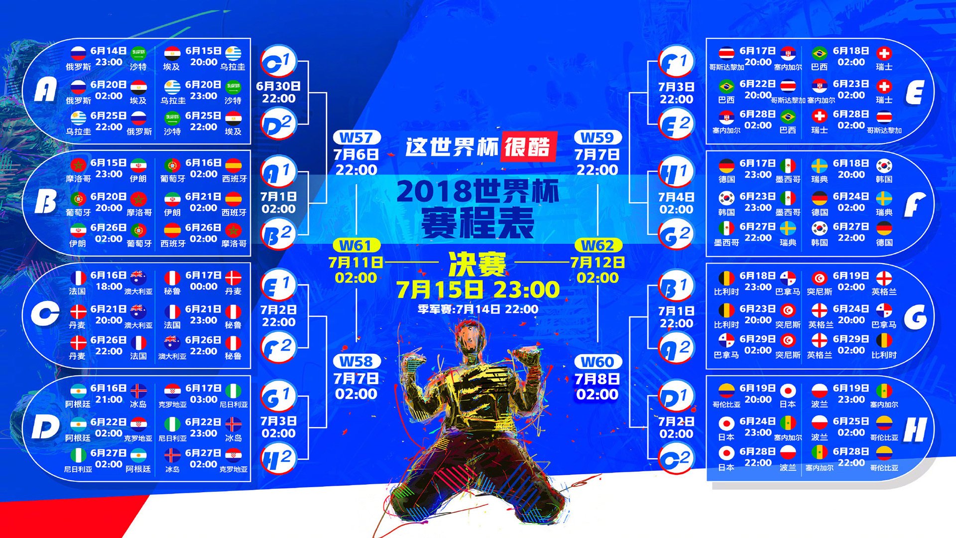 国际网球巡回赛新赛点吸引年轻球迷，网球世界巡回赛中国